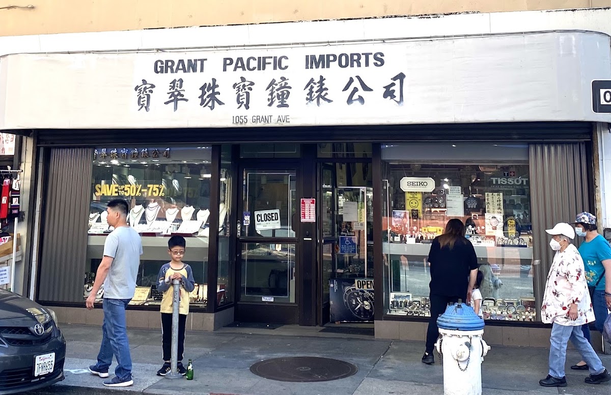 Grant Pacific Imports, Patek Philippe specialist in San Francisco